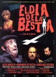 El_dia_de_la_bestia_0-180x247.jpg